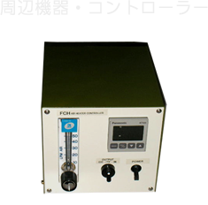 周辺機器・コントローラー